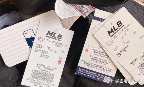 求鑑別mlb帽子真假韓國代購那裡買的