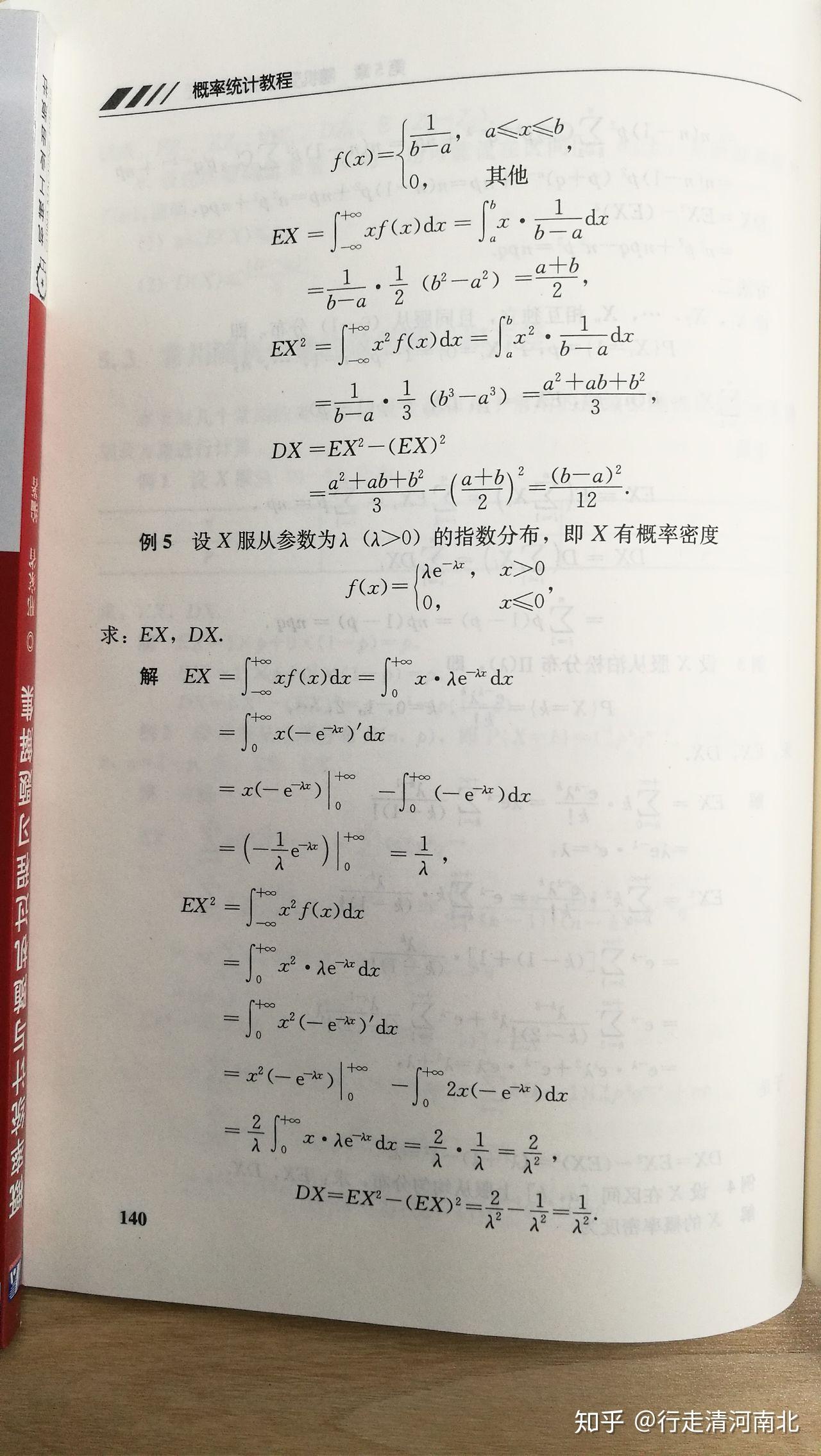 指数分布的期望和方差- 知乎
