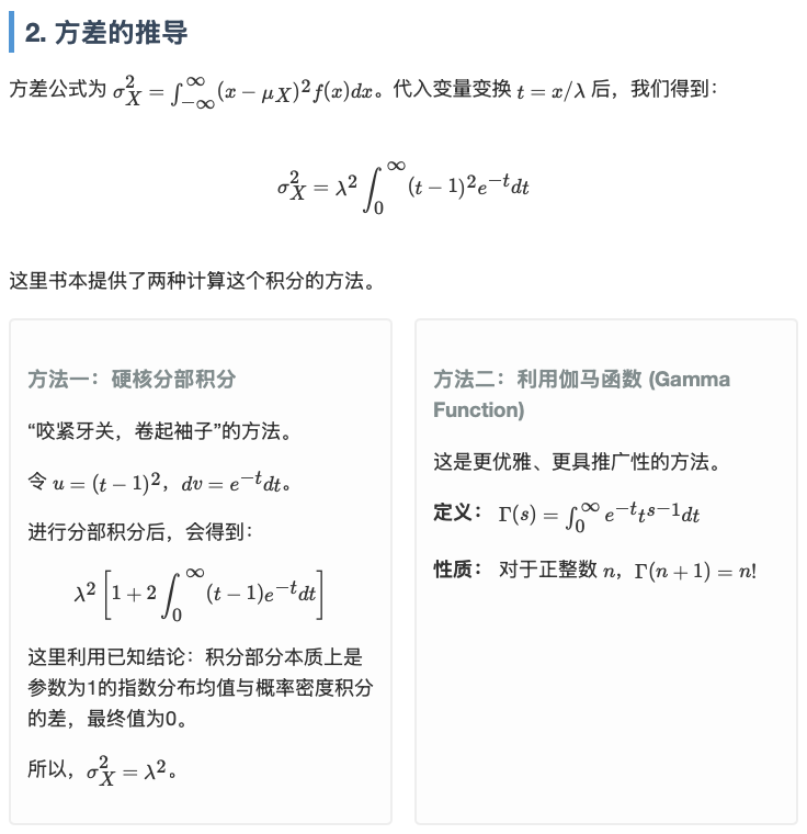 13.2 指数分布 (Exponential Distribution) - 知乎