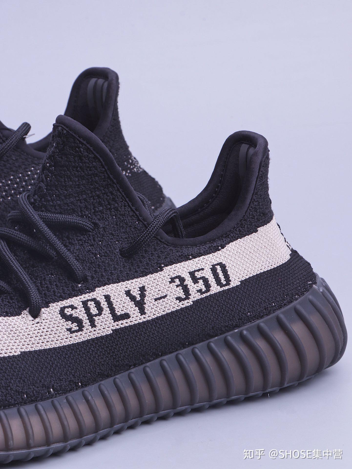 每日一椰yeezyboost350v2黑白
