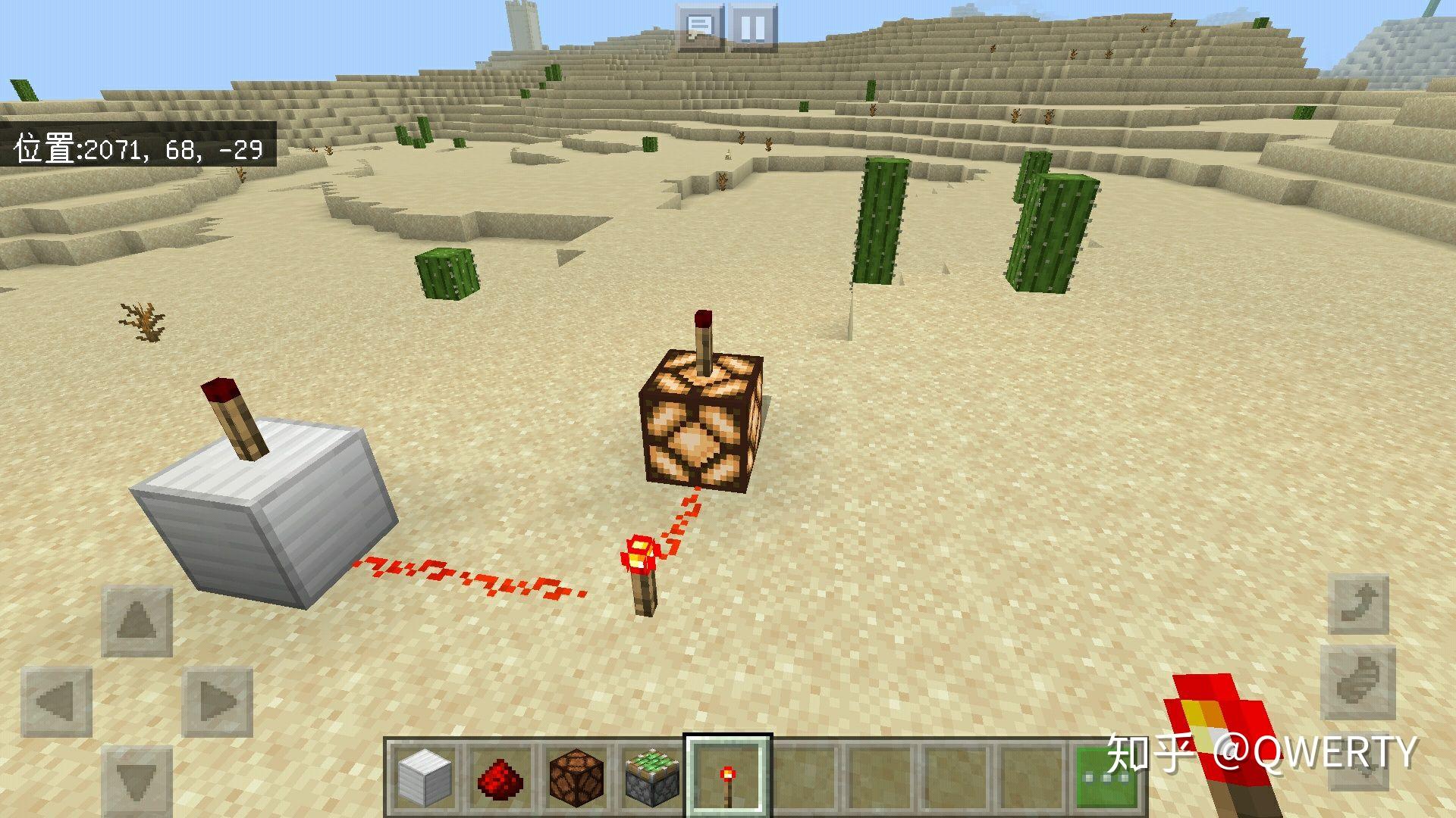 我的世界从零开始学红石三初识红石器械3