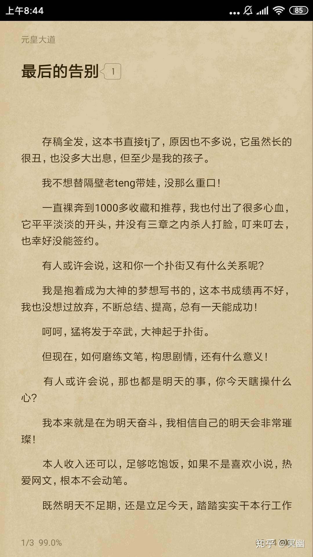 v2-97036ef0858225e17100bca19ecda66c_r.jpg