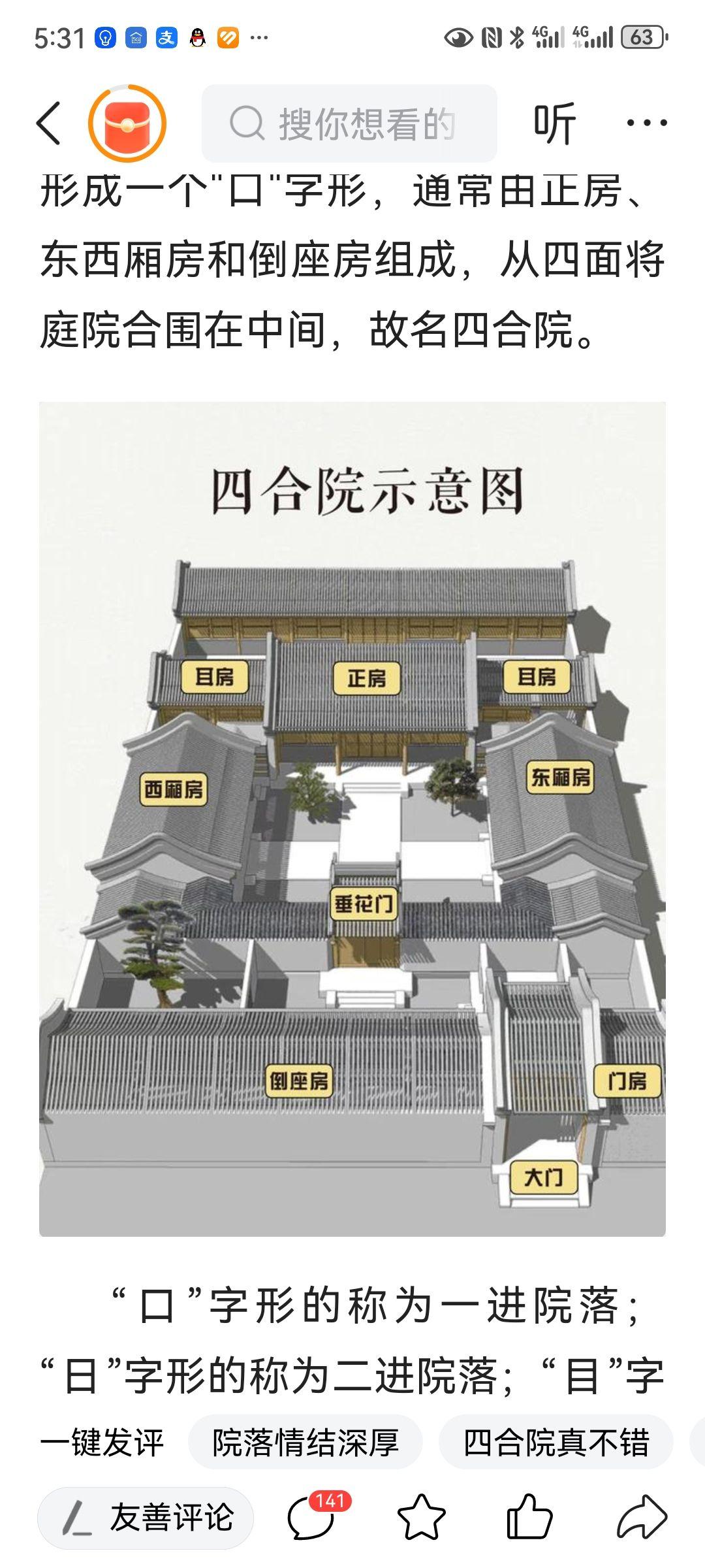 企业战略与文化的概述与关系是什么? - 知乎