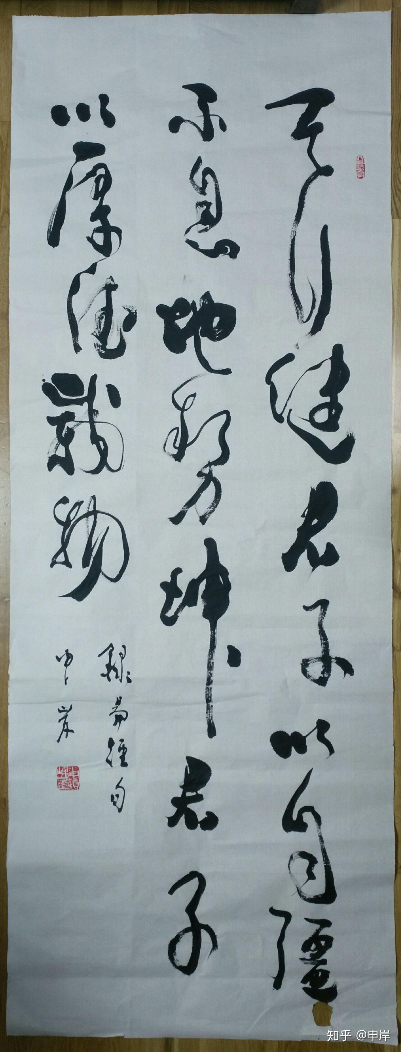 咸阳小算盘财务公司燕总经理定制园扇直径60厘米唐人戴叔伦题天柱山诗