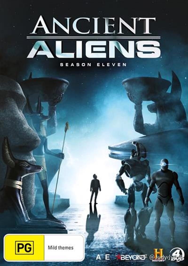 远古外星人是一款纯属yy的节目吗?