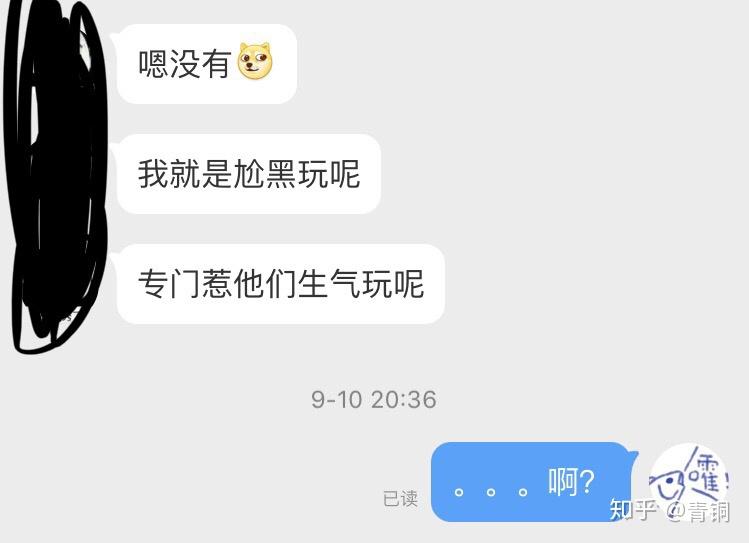 微博黑超话里的人都是什么心态