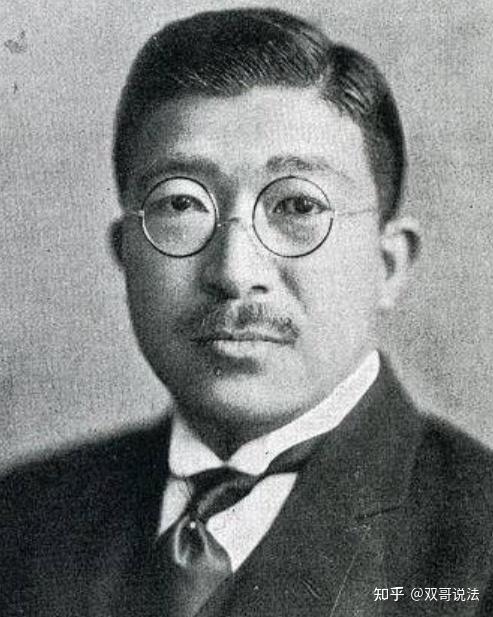 日本政坛风云01吉田茂和鸠山一郎