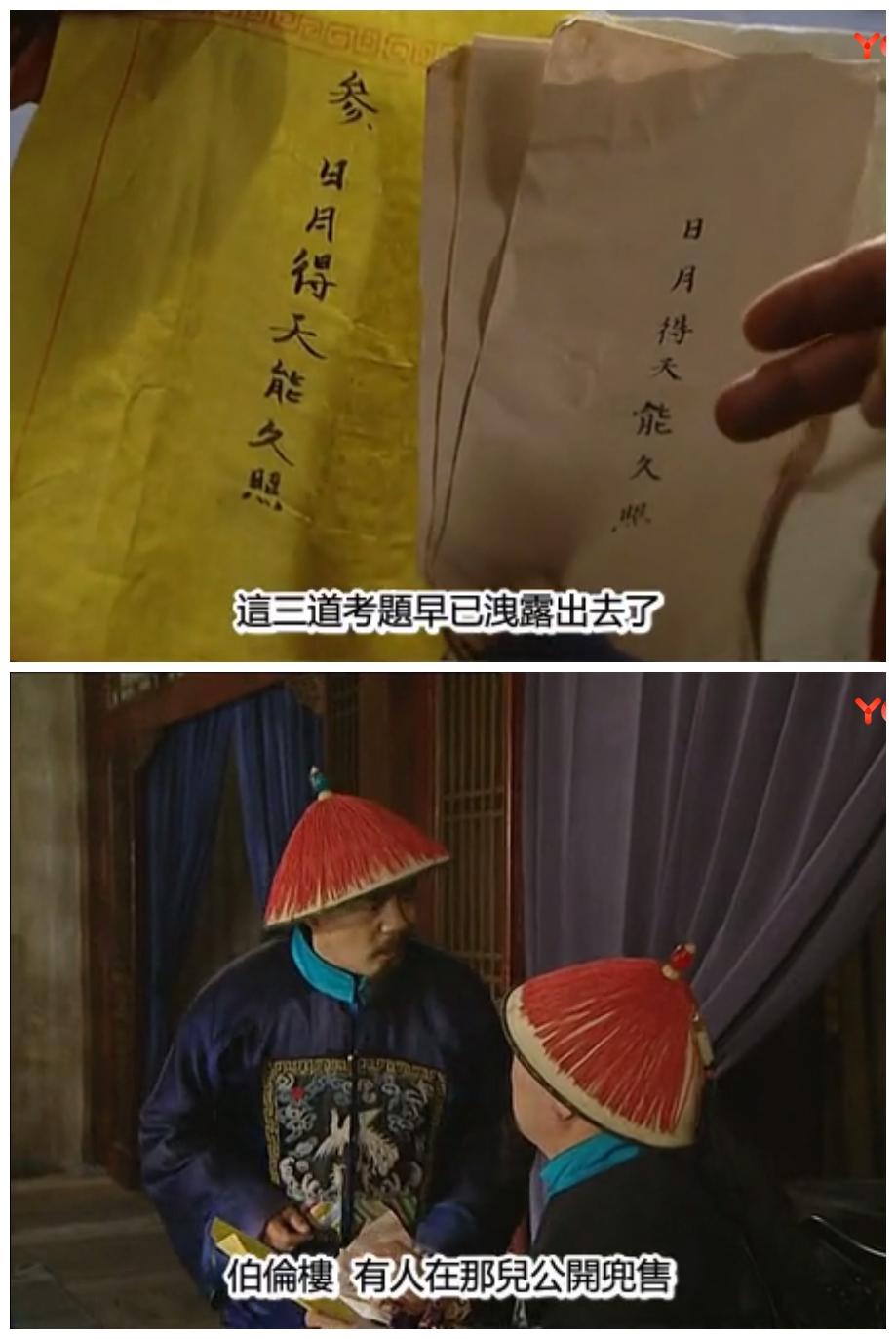 怎么看待考研数学老师李林「神押题」?