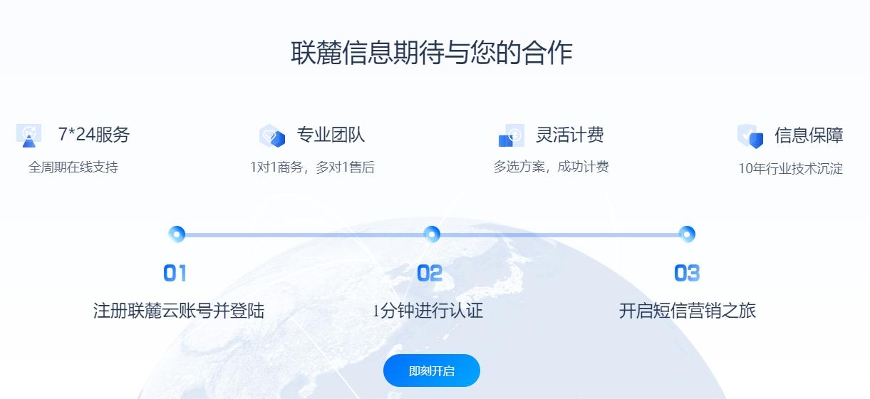 现在用短信群发效果怎么样了呀
