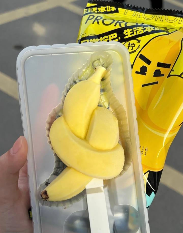 讽刺雪糕刺客的搞笑文案