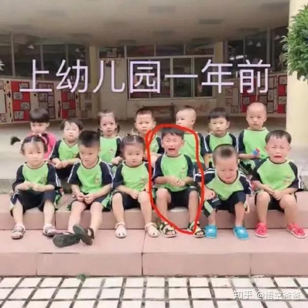 上幼儿园之前vs上幼儿园之后，笑抽了！ 知乎