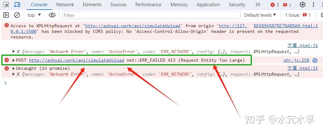 上传接口请求报错：POST 'x' net::ERR_FAILED 413 Request Entity Too Large - 知乎