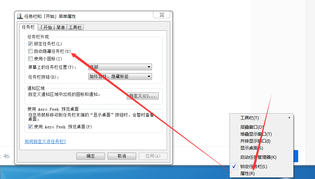 包含短信图标不见了在哪里可以找回华为手表手机的词条