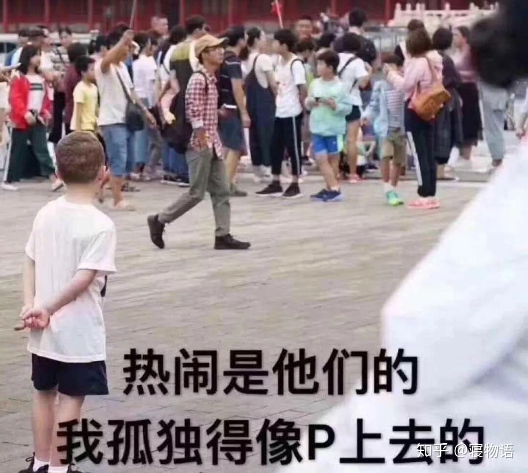 大学四年你了解你的室友嘛？ - 知乎
