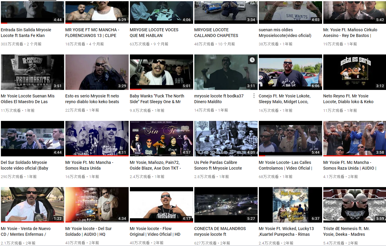 成都说唱会馆CDC的海尔兄弟(higher brother)在