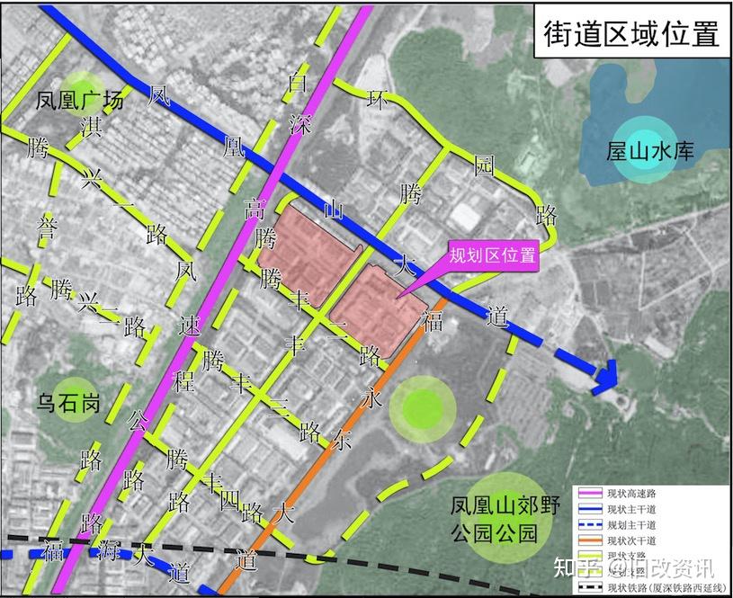 宝安区福永街道凤凰第三工业区旧改