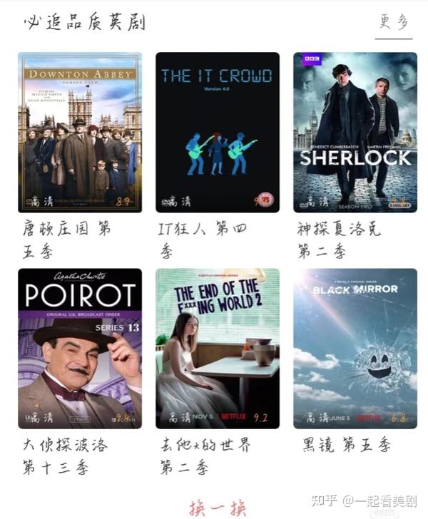 引人入胜的视频盛宴