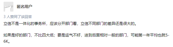 2024年四大会计师事务所待遇_会计师事务所有编制吗_会计师事务是干嘛的