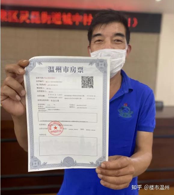 重磅发布2021温州楼市10大事件