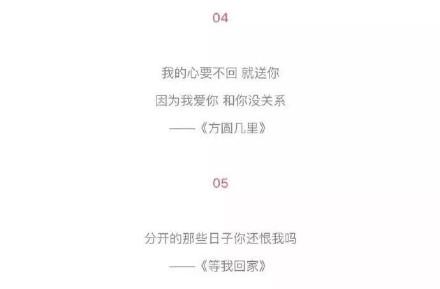 临岐久别歌曲谱_歌曲简谱(3)