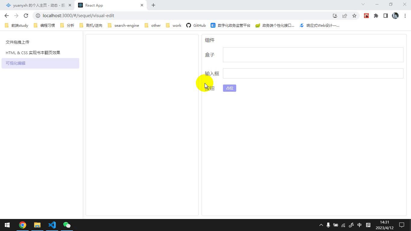 Html5 api 