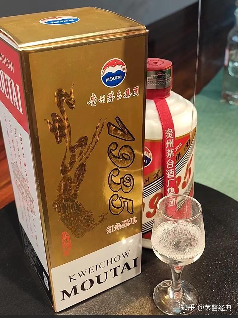 播窖1935紅色聖地酒怎麼樣