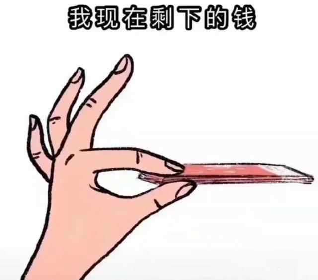 优点:1,强制储蓄作为年轻人,我们不妨问问自己工作几年了存款究竟有