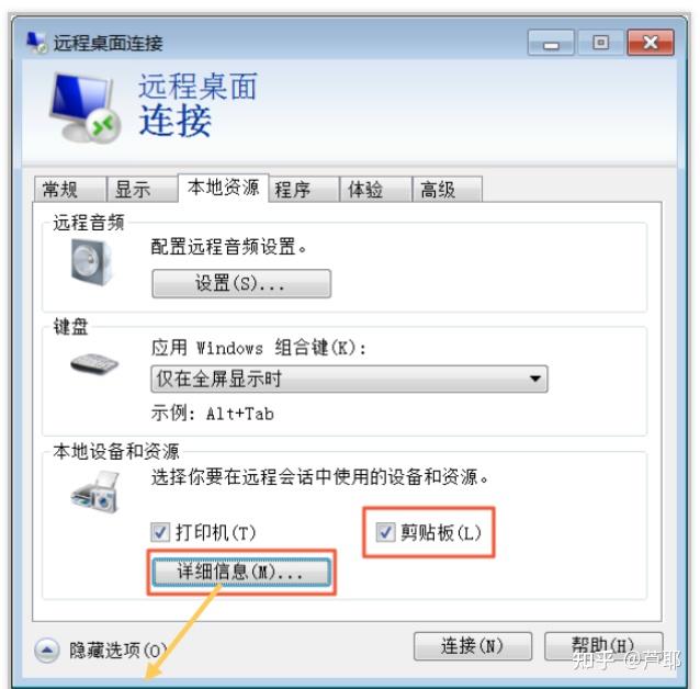 本地连接阿里云服务器(windows)上传本地文件跑matlab代码详细教程 - 知乎