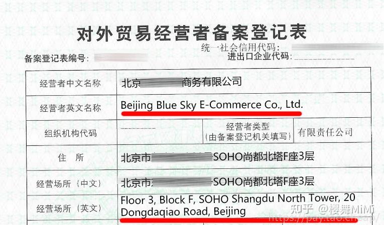 注册payoneer公司账户公司名字可以用英文吗