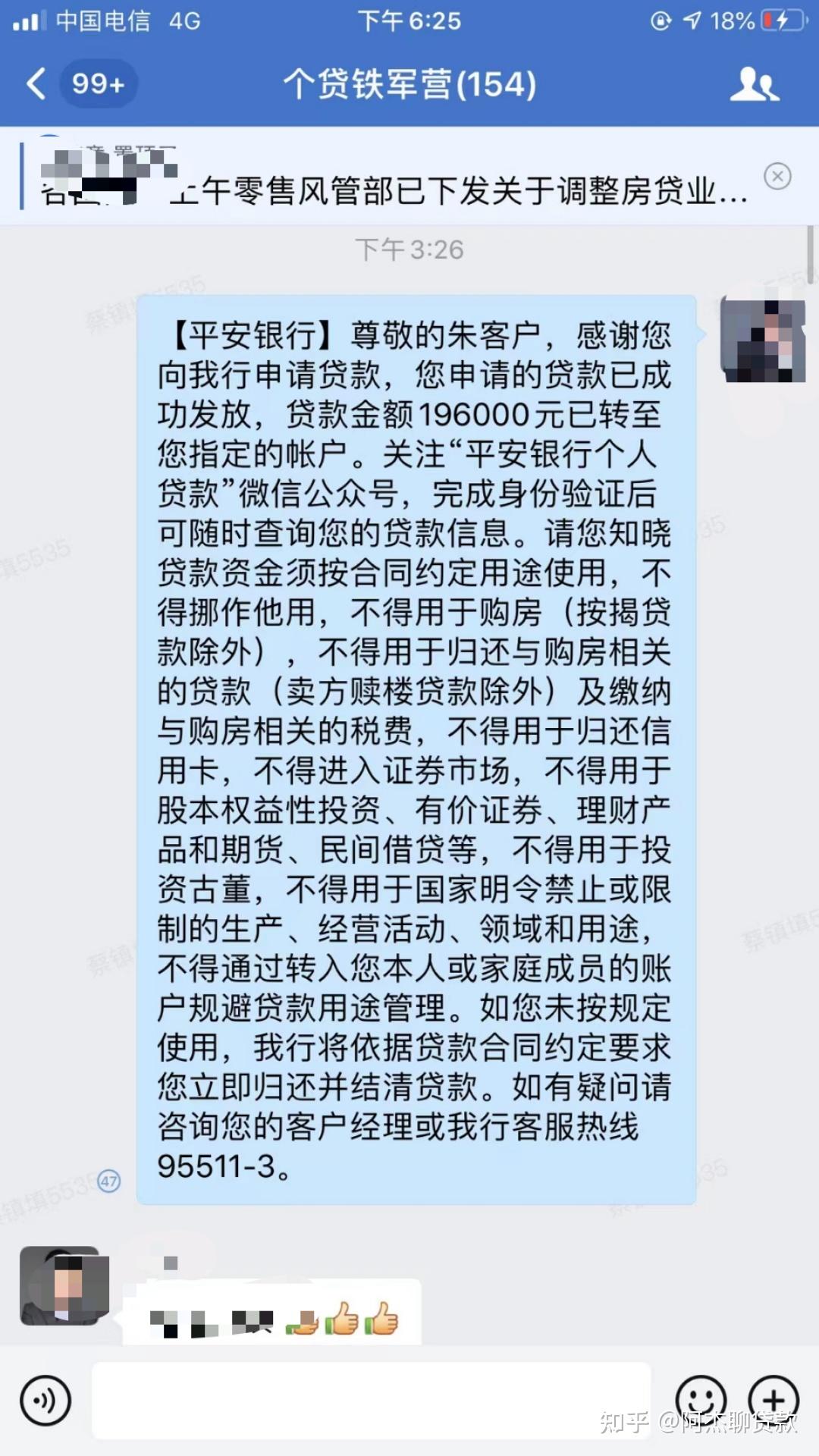 退伍贷款去哪个银行贷款(退伍军人贷款在哪个部门申请贷款)