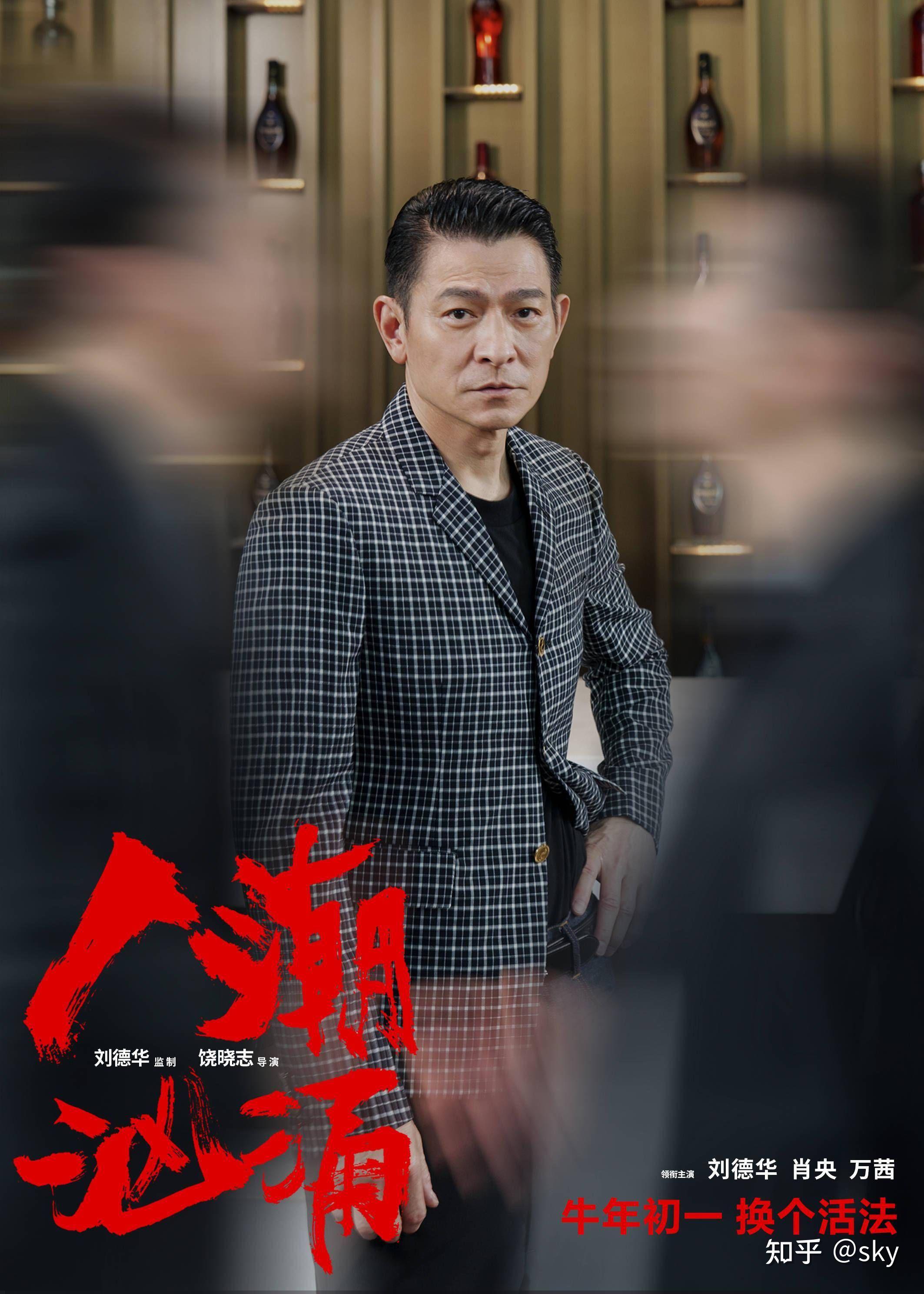 人潮汹涌观后感