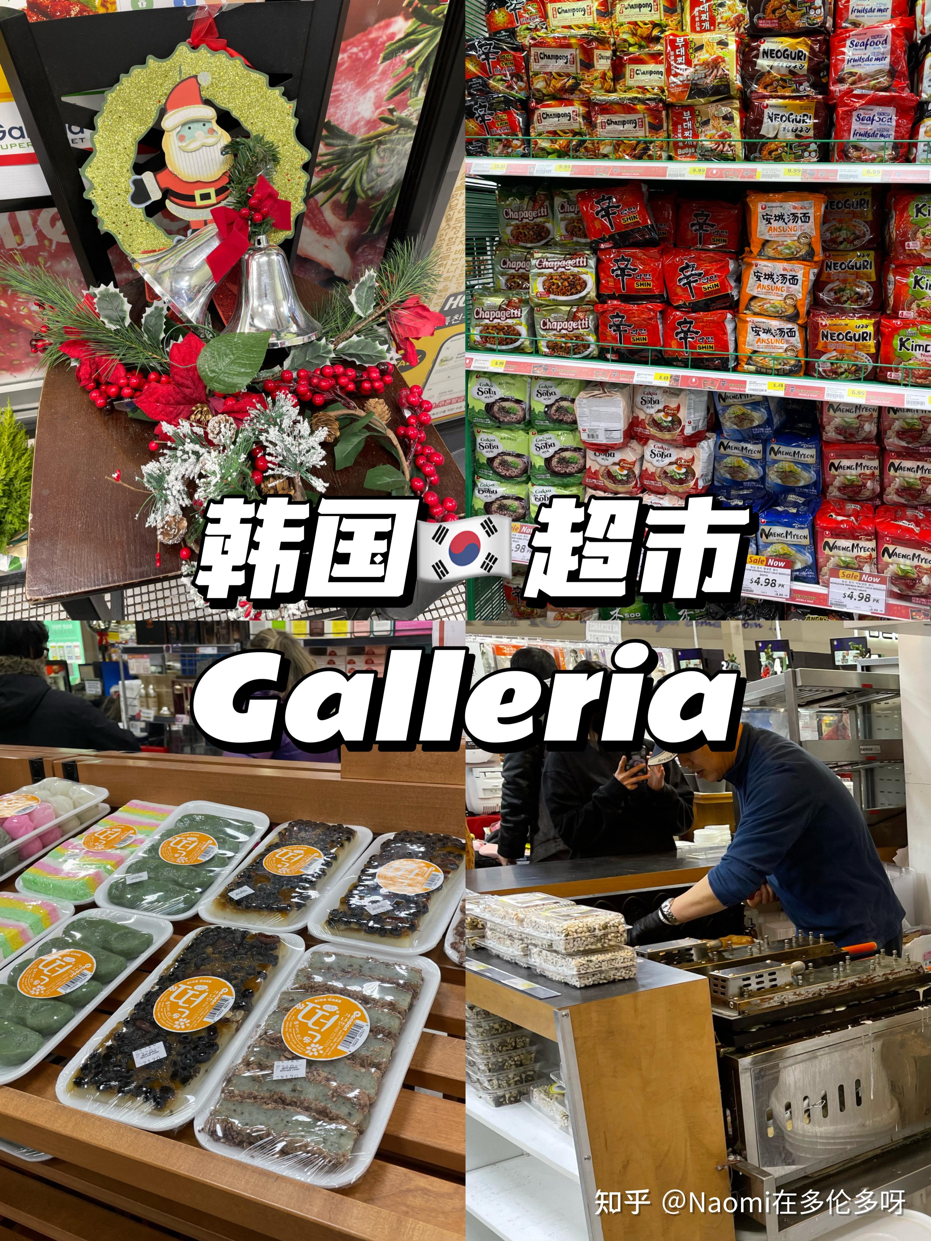 6 大 韩国超市 ，附送外卖服务，快来购买韩式薯片，巧克力派，与韩式紫菜饭卷 - TheSmartLocal 中文版