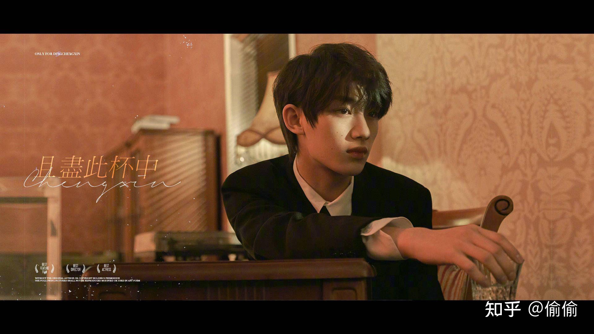 有啥丁程鑫的神图吗? - 知乎