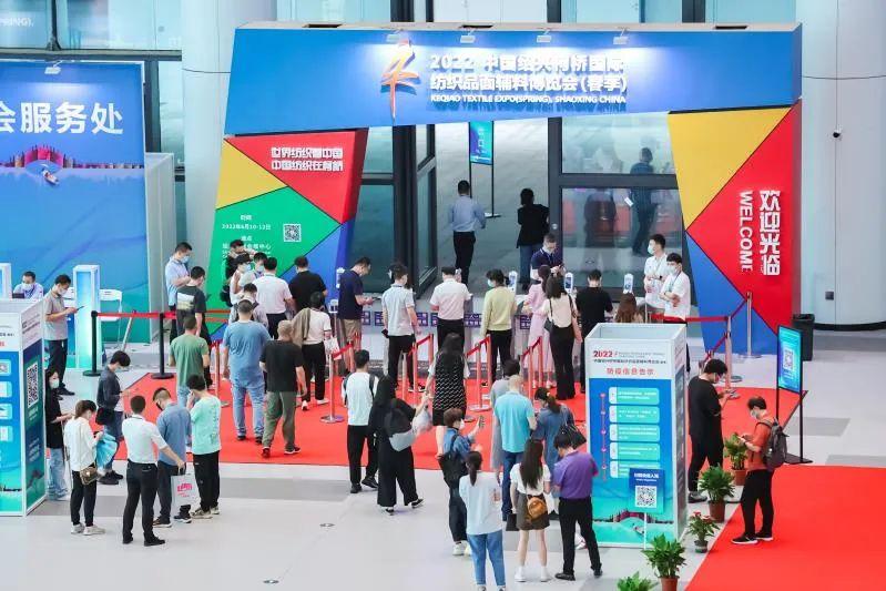 2023柯桥春季国际纺博会,4月26-28日邀您一起共赴春天的约会! - 知乎
