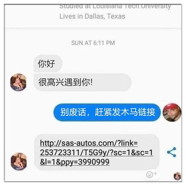 低智商诈骗,就这还是洗洗回农村吧12 低智商诈骗,就这还是洗洗回农村吧12