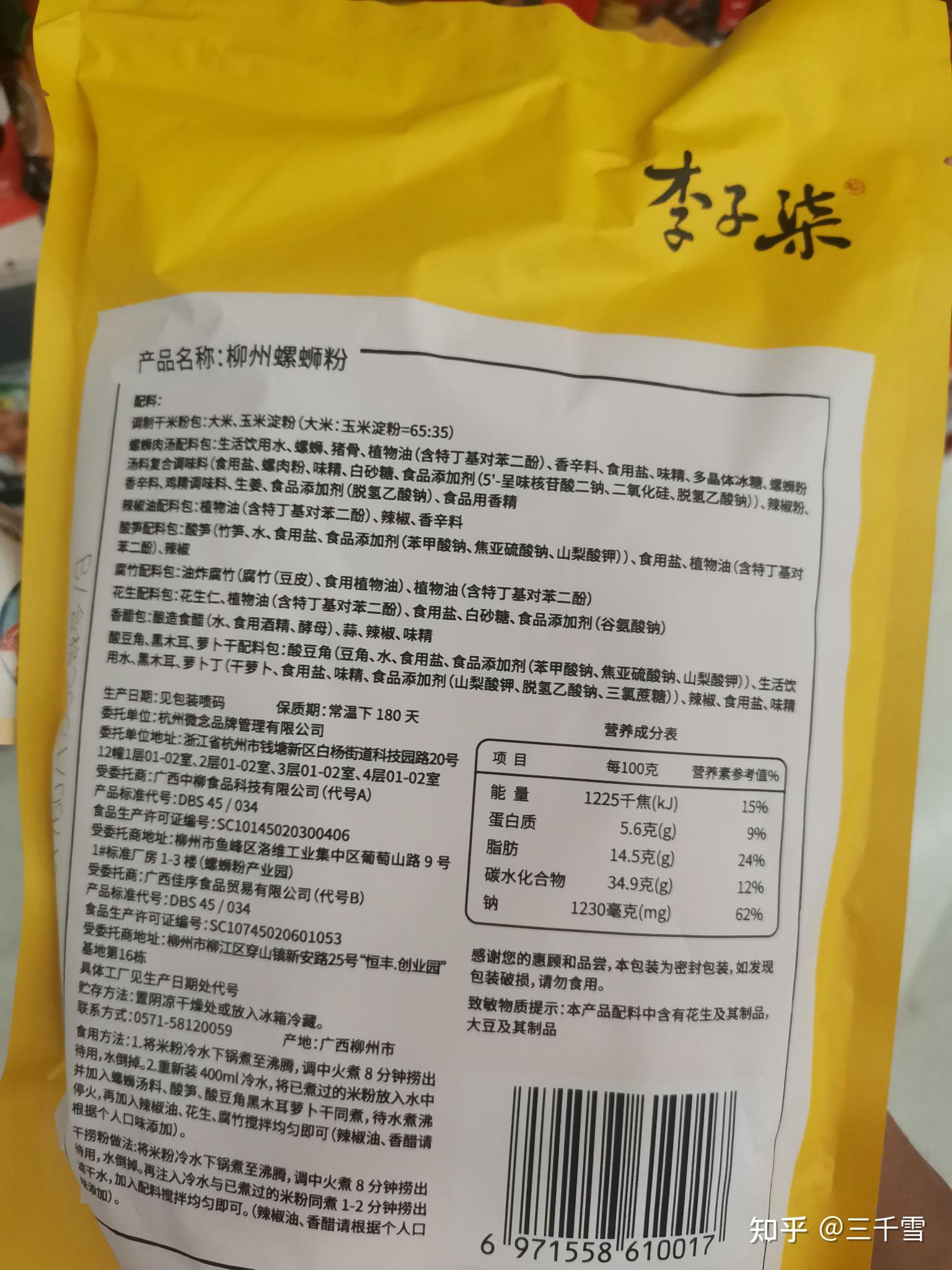 浅谈商品包装技巧