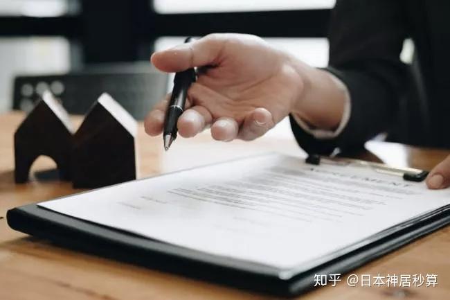 日本房产投资攻略(八):去日本买房要注意这类房地产商