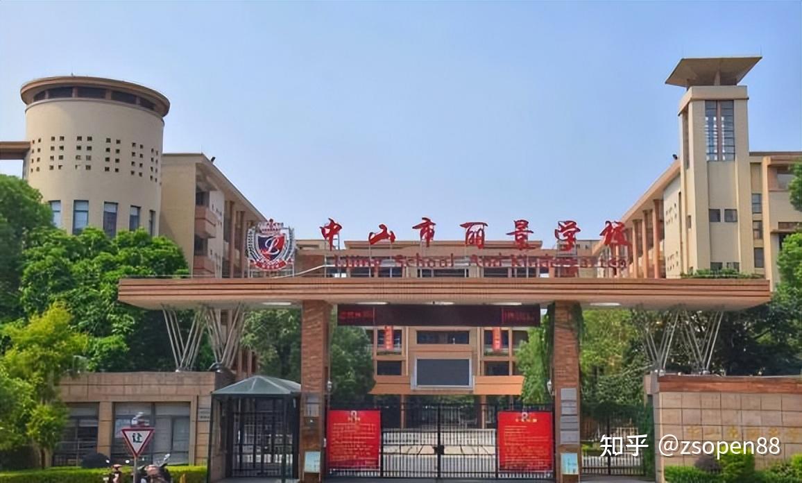 中山丽景小学学生坠楼图片