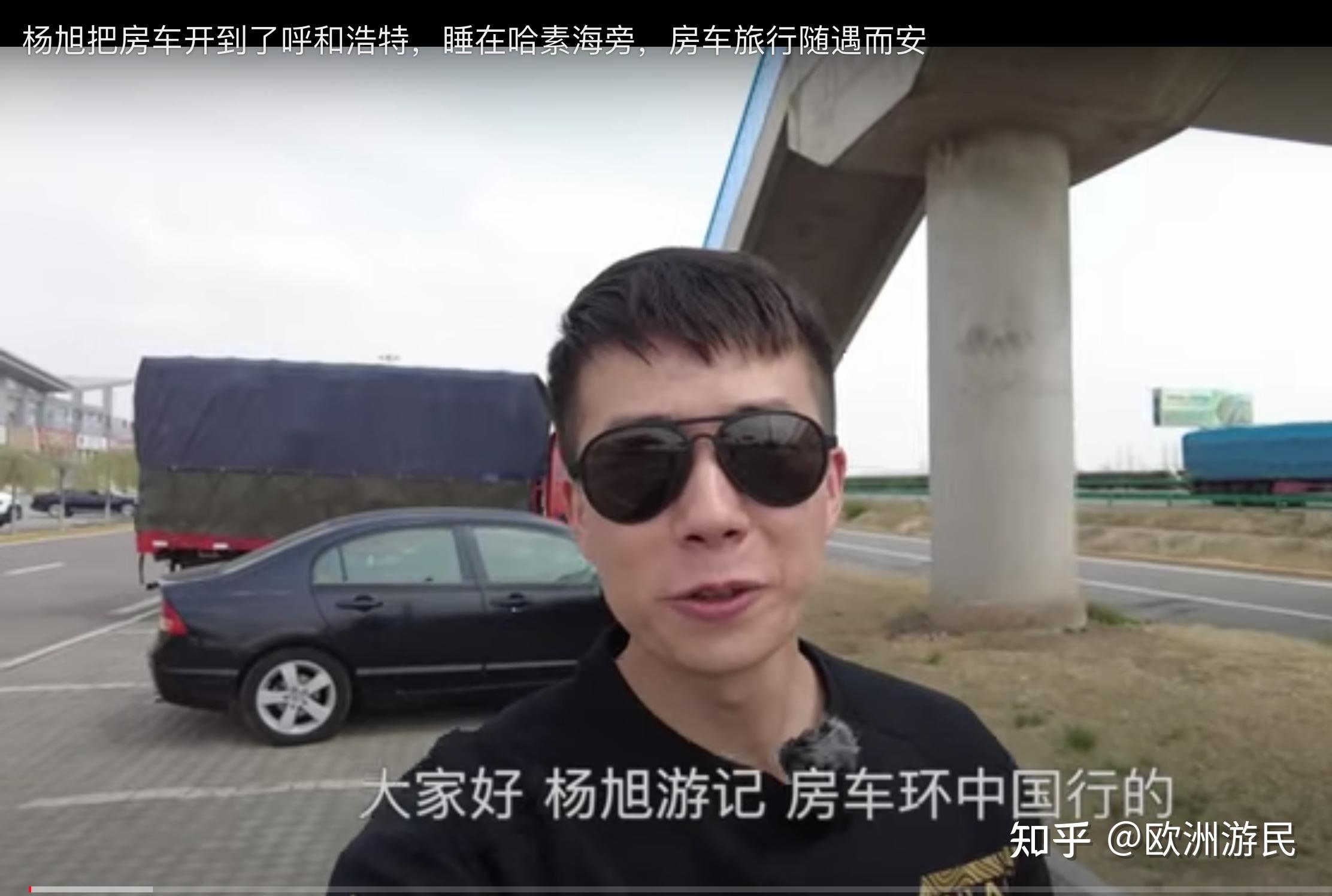 比如涛鸡公最近的西藏游,杨旭的房车环游中国行,小微房车游等等