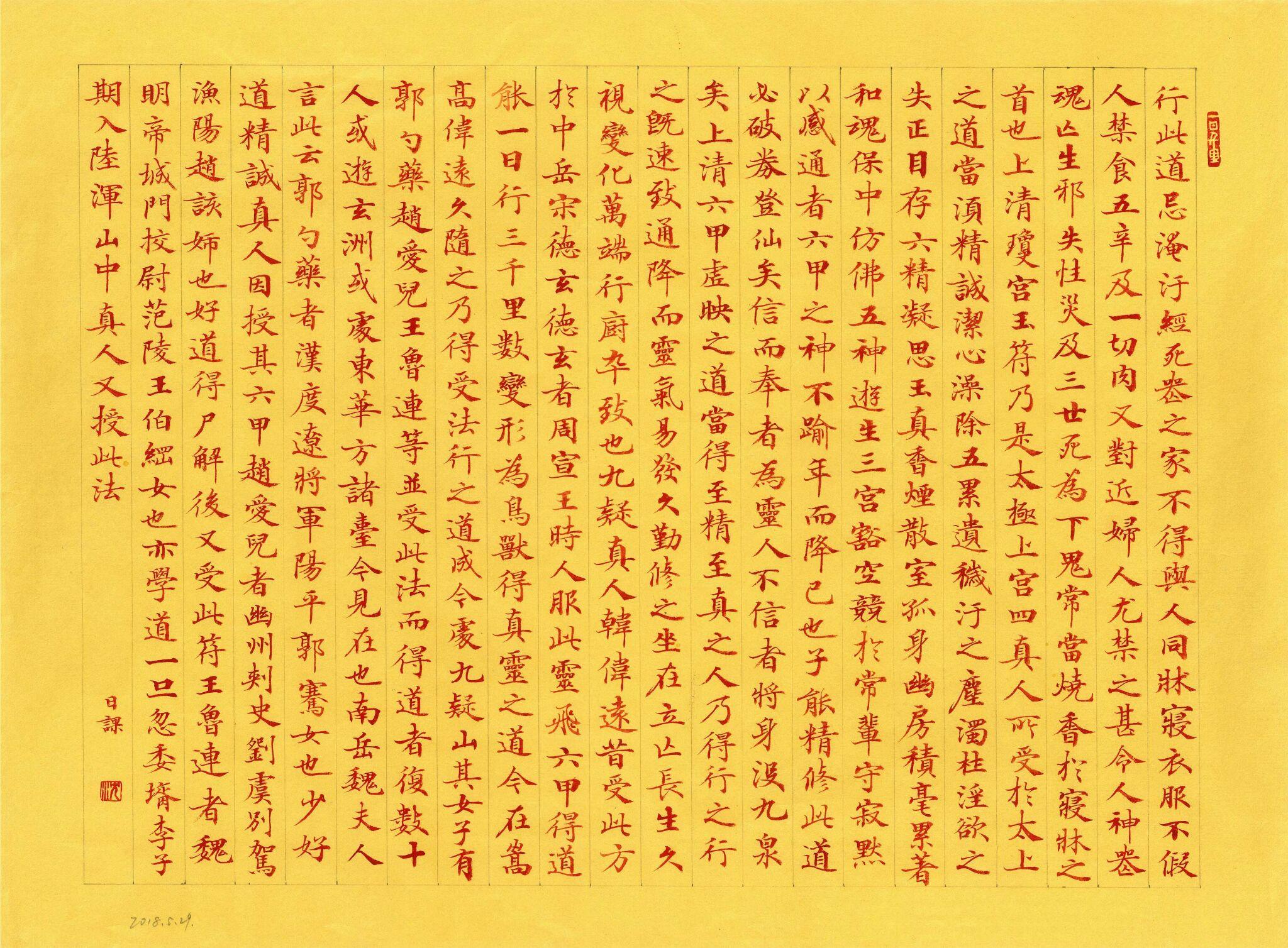 v2-973d427719e1bf34befd4b8686633050_r.jpg