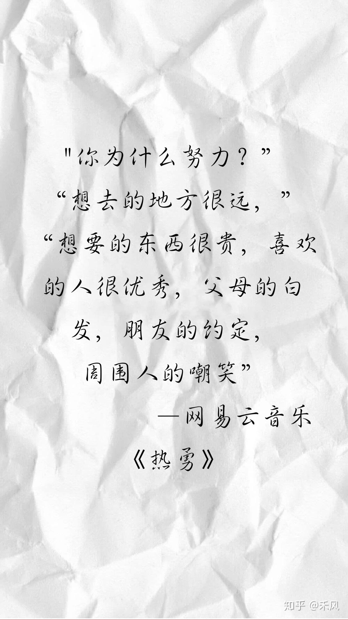 还记得那些让你记忆深刻的网易云音乐热评吗