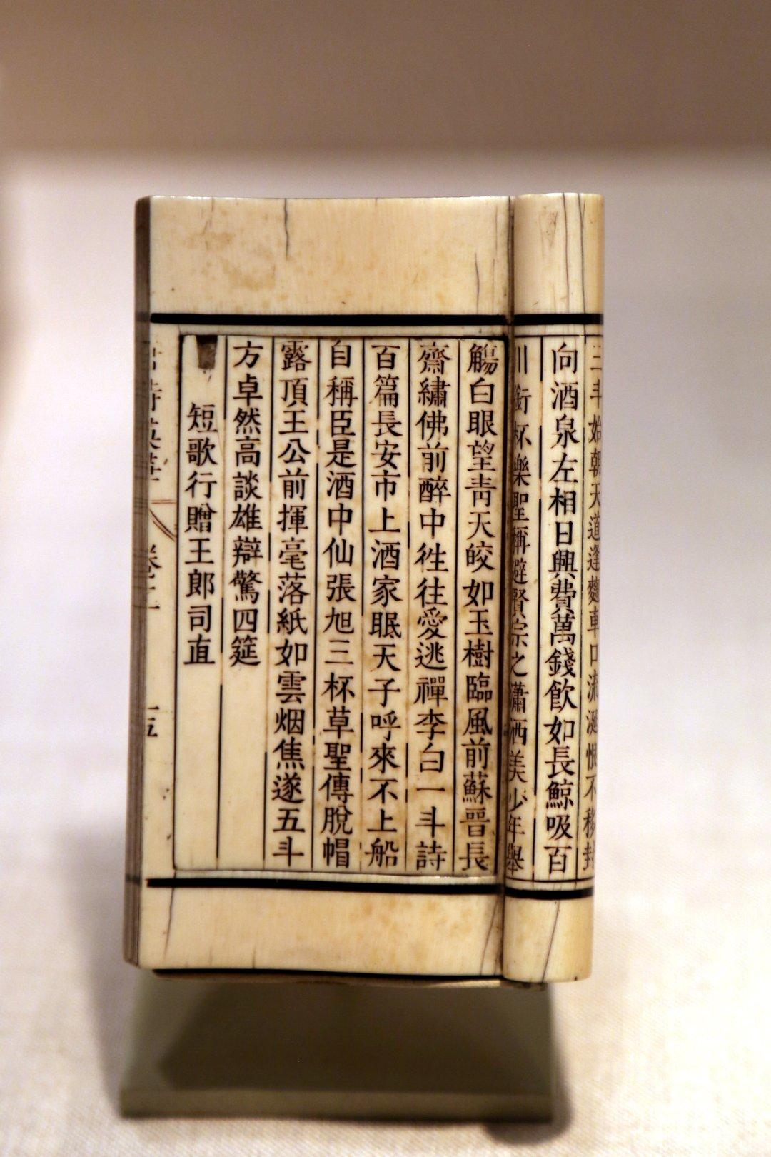 现代汉字与古代汉字是同一种文字吗? - 知乎