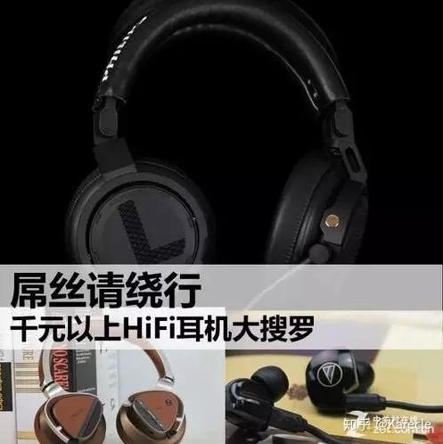 什么是HIFI音乐 v2-9741ac262f3cccccdf00996323a74d28_r.jpg