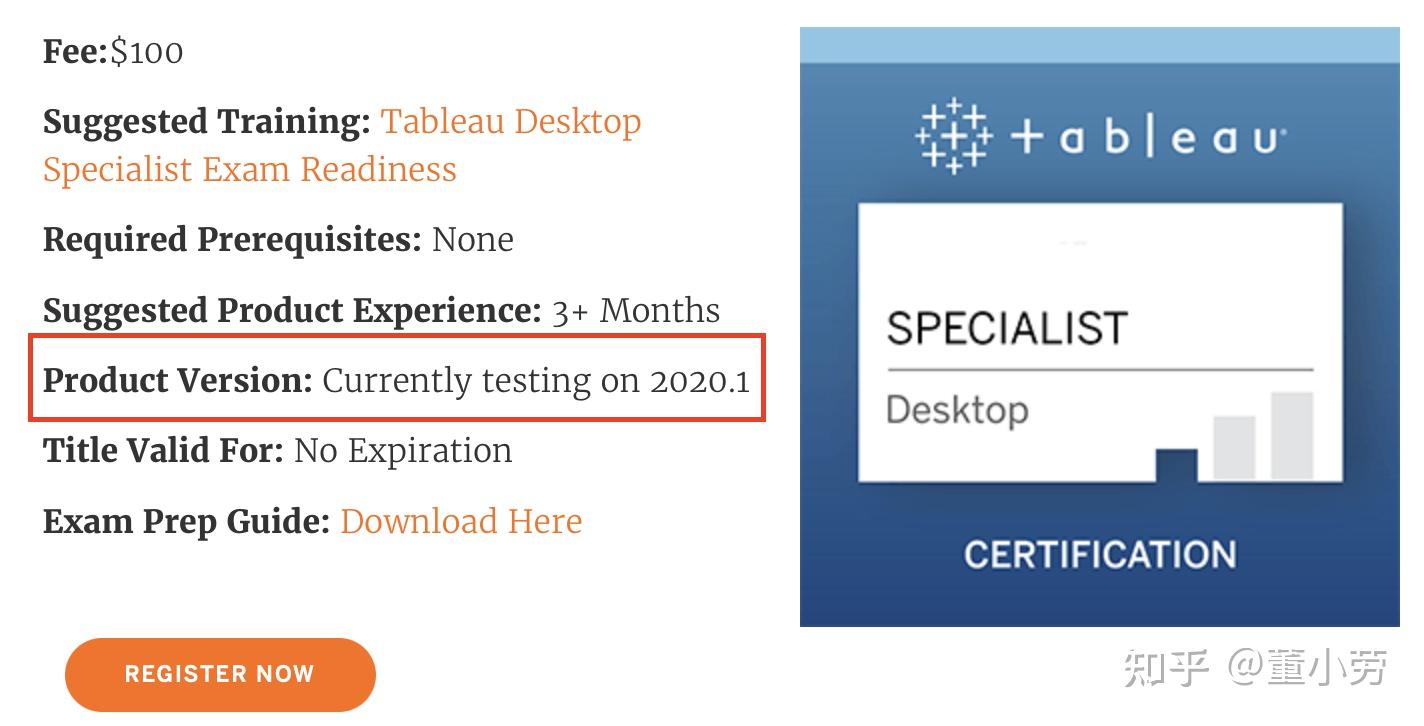 tableaudesktopspecialist证书心得总结含学生优惠获取方式