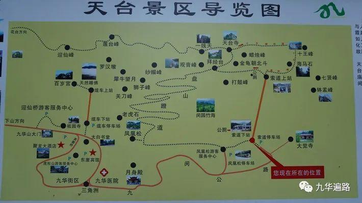 九华山旅游攻略礼佛观光2021年