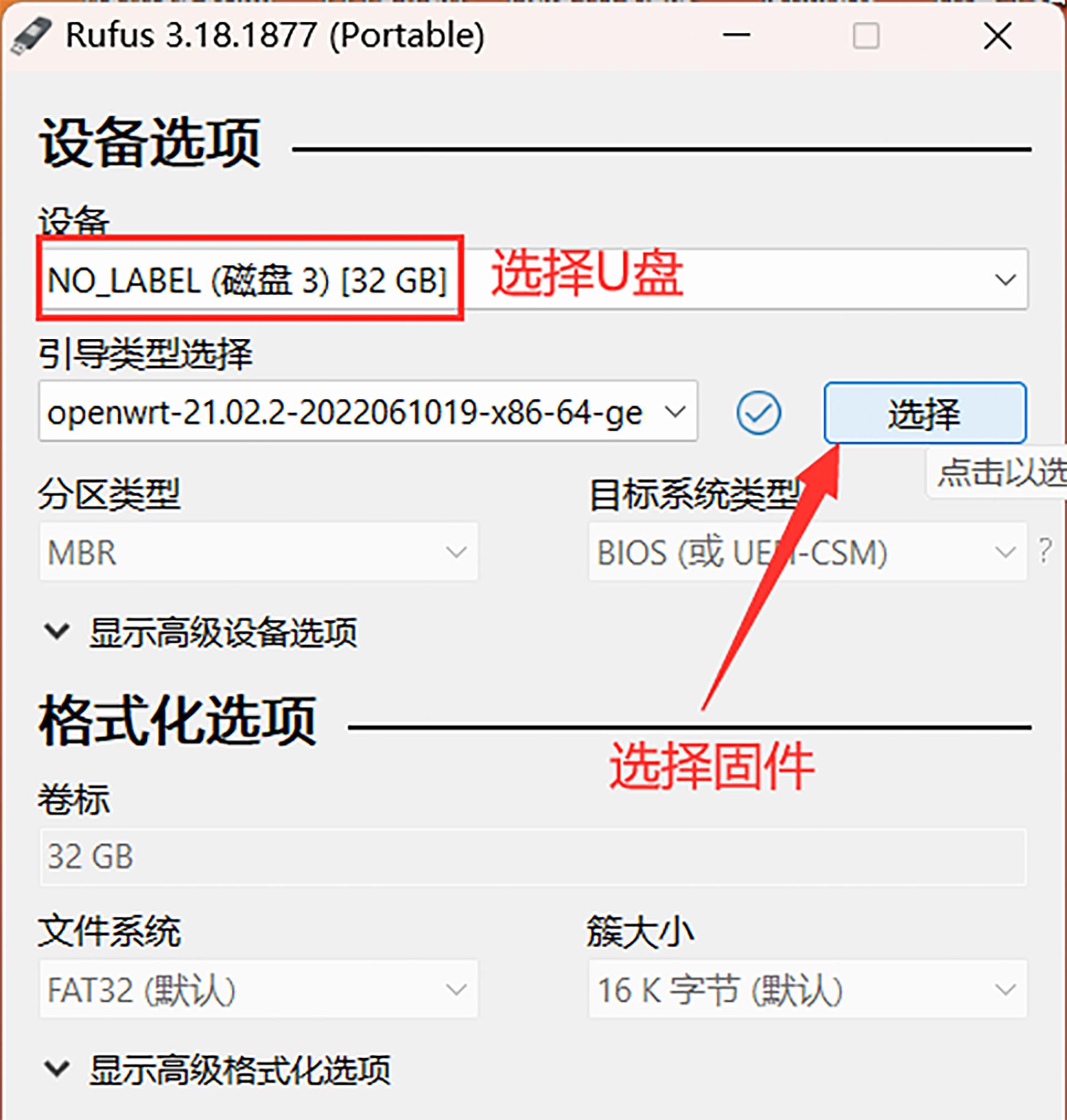 这个软路由系统自带NAS和应用商店：iStore OS，降低软路由折腾门槛，附iStore OS安装+入门教程 - 知乎