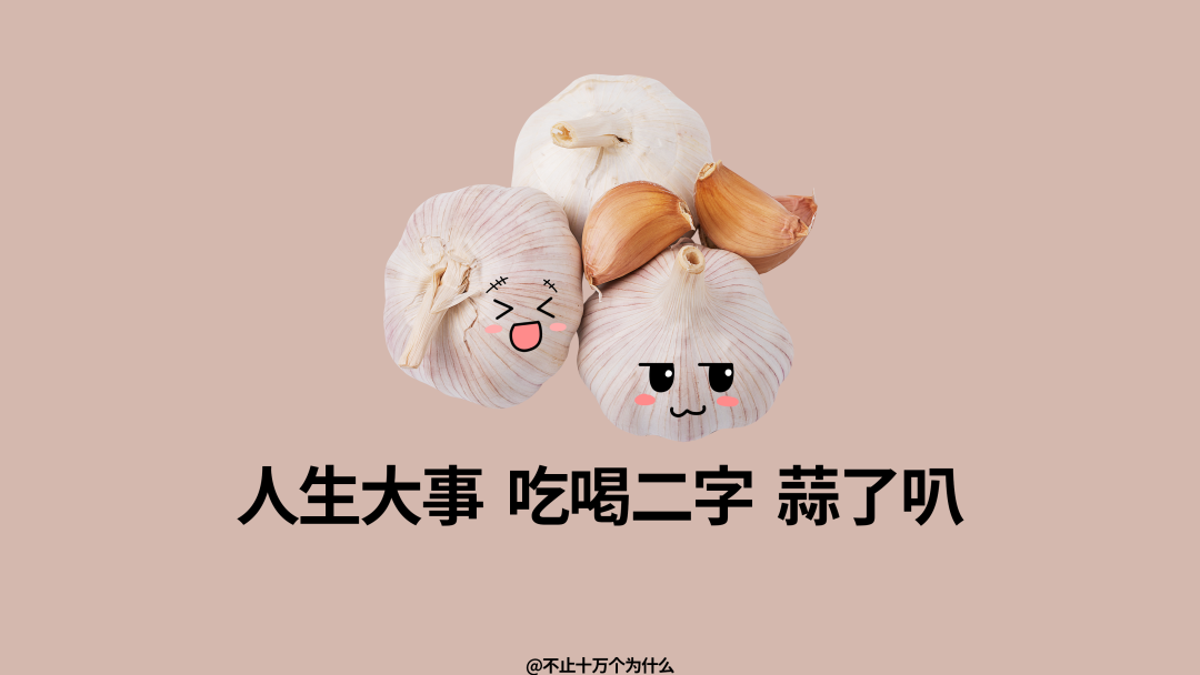 蔬菜电脑壁纸2 | 如果焦虑在所难免,那就一口吃掉 - 知乎