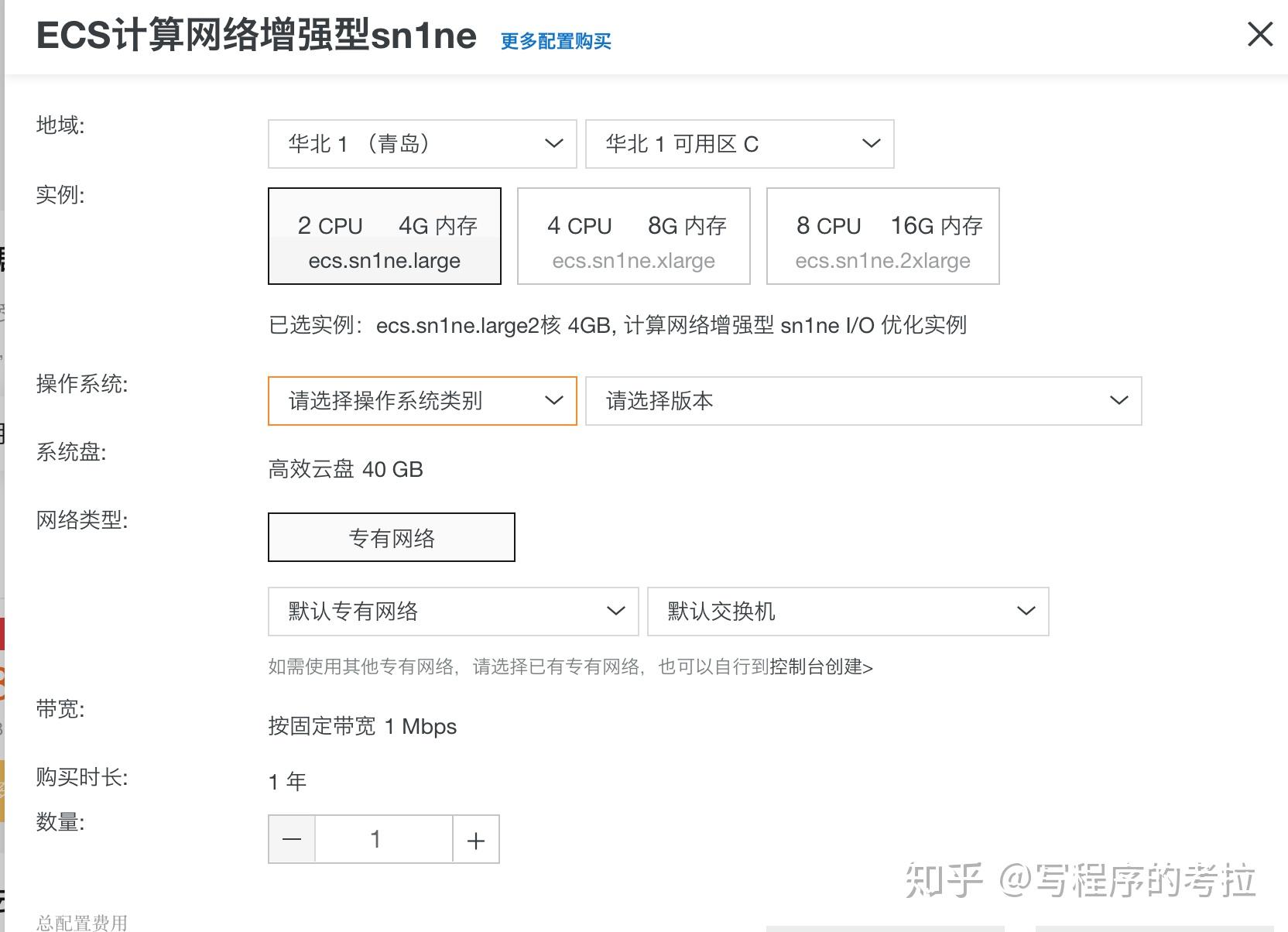 阿里云服务器怎么租？租完后怎么在上面运行我的项目工程？ - 知乎
