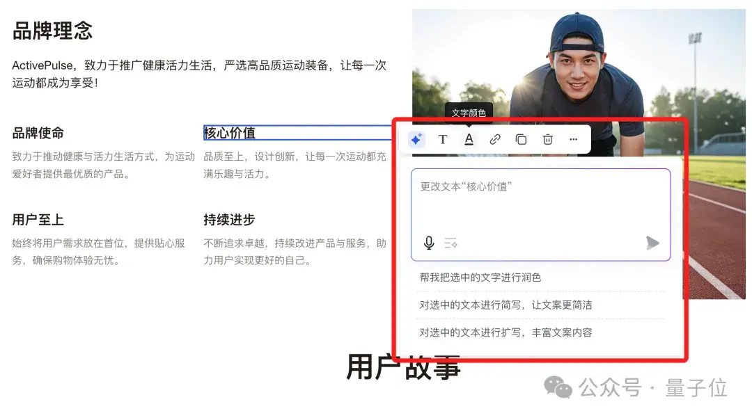 用百度秒哒开发应用，沟通能力比编码技能更重要！