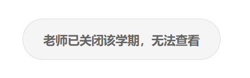 手把手教你如何下載中國大學mooc慕課上已關閉的影片課程和課件資料